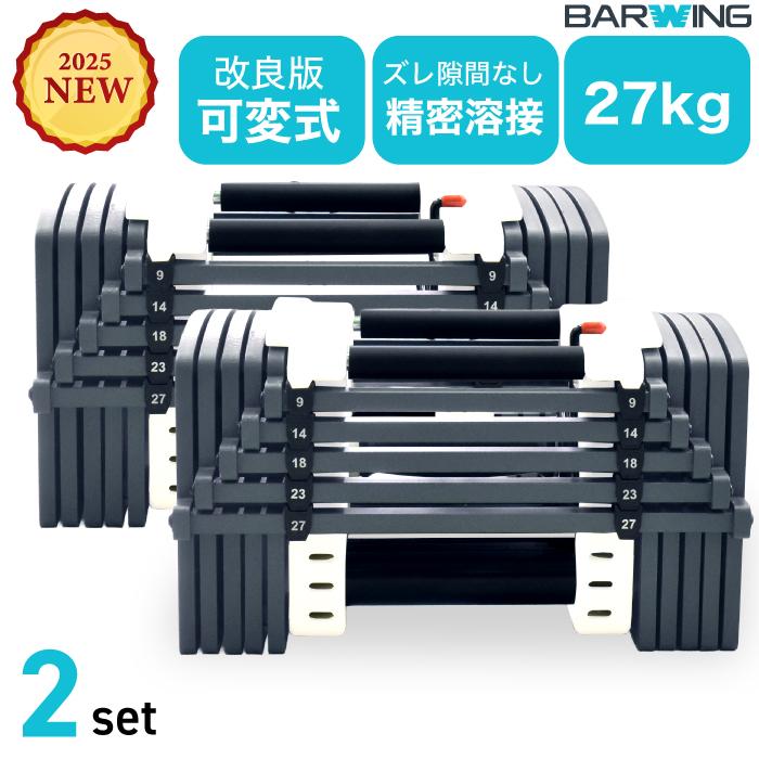 suzutaさん専用クイックロックダンベル1 suzutaさん専用クイックロックダンベル1 suzutaさん専用クイックロック