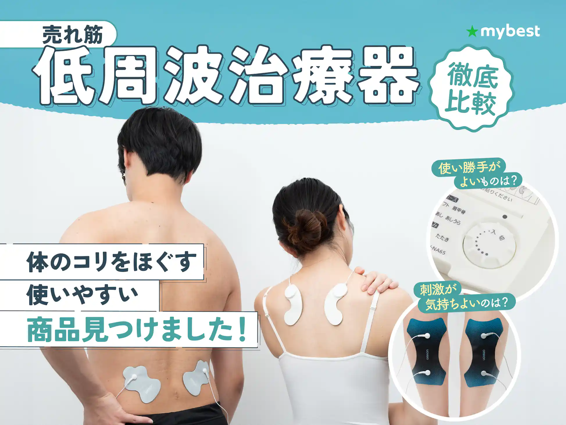 2024 進化版 筋膜リリース 電動 ハンディマッサージャー 筋膜 2024 進化版 筋膜リリース 電動 ハンディマッサージャー 筋膜