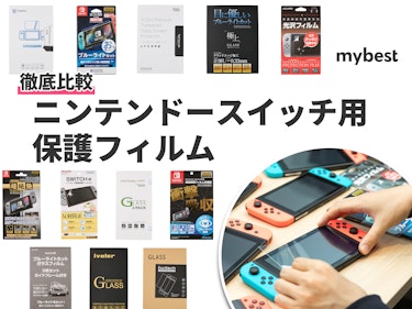 22年7月 Nintendo Mybest