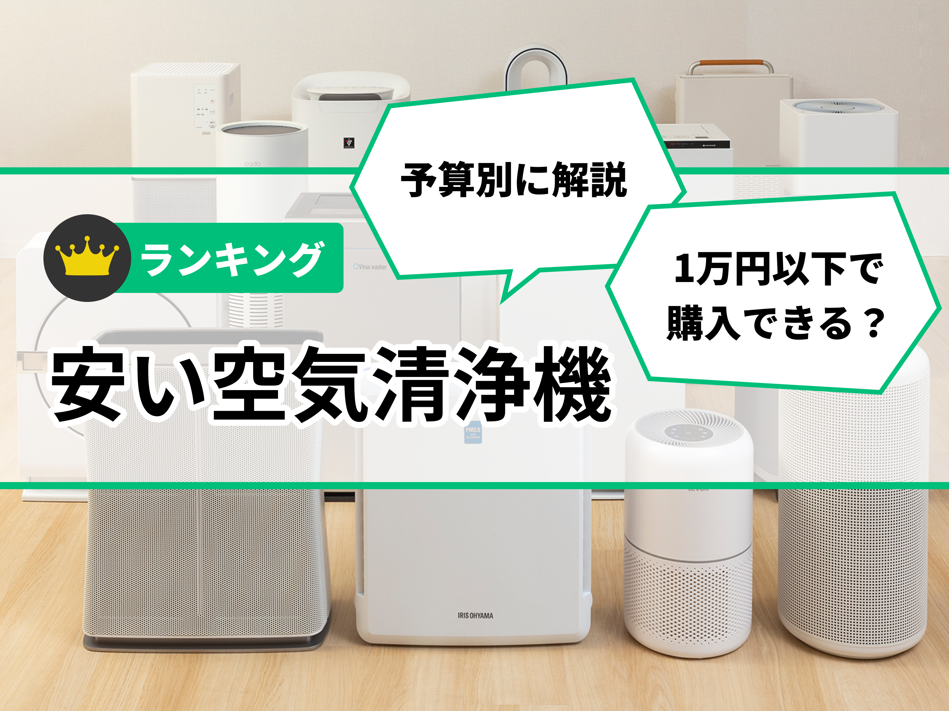 BALMUDA 空気清浄機 タワー型 2023年6/12購入品（概要 | BALMUDA The 