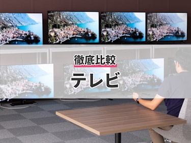 22年 アマゾンプライム対応テレビのおすすめ人気ランキング23選 徹底比較 Mybest