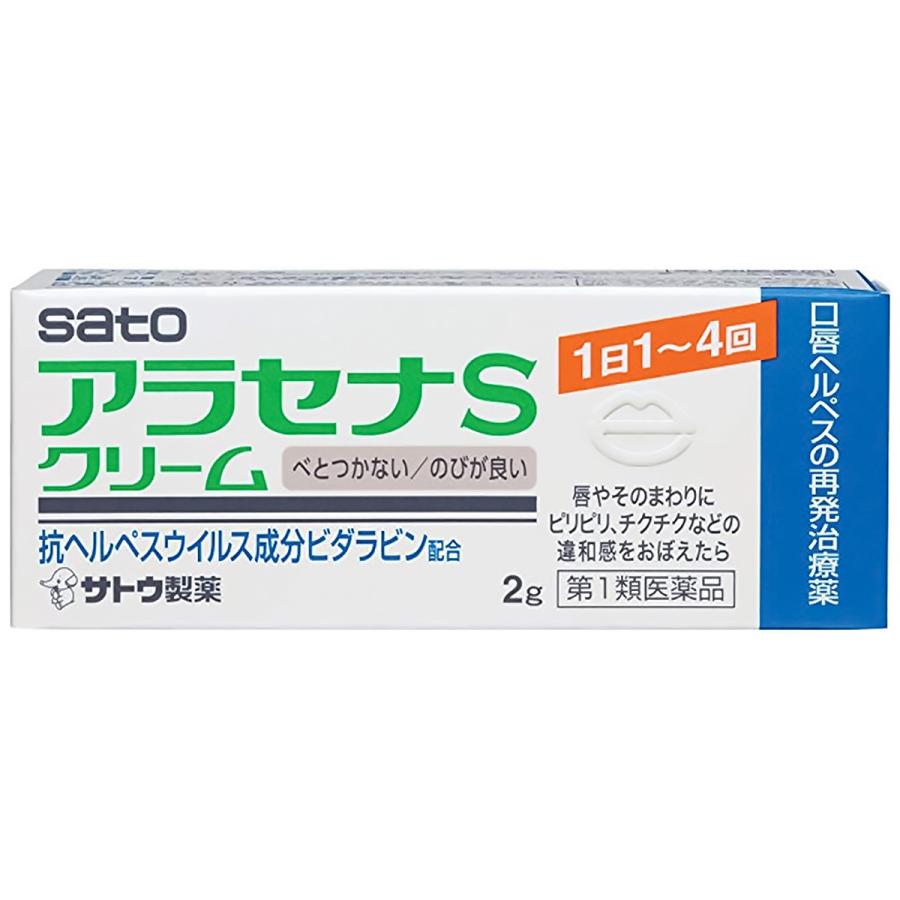 口唇 ヘルペス 市販 薬