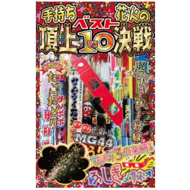 花火様 リクエスト 2点 まとめ商品 花火様 リクエスト 2点 まとめ商品 【公式通販】