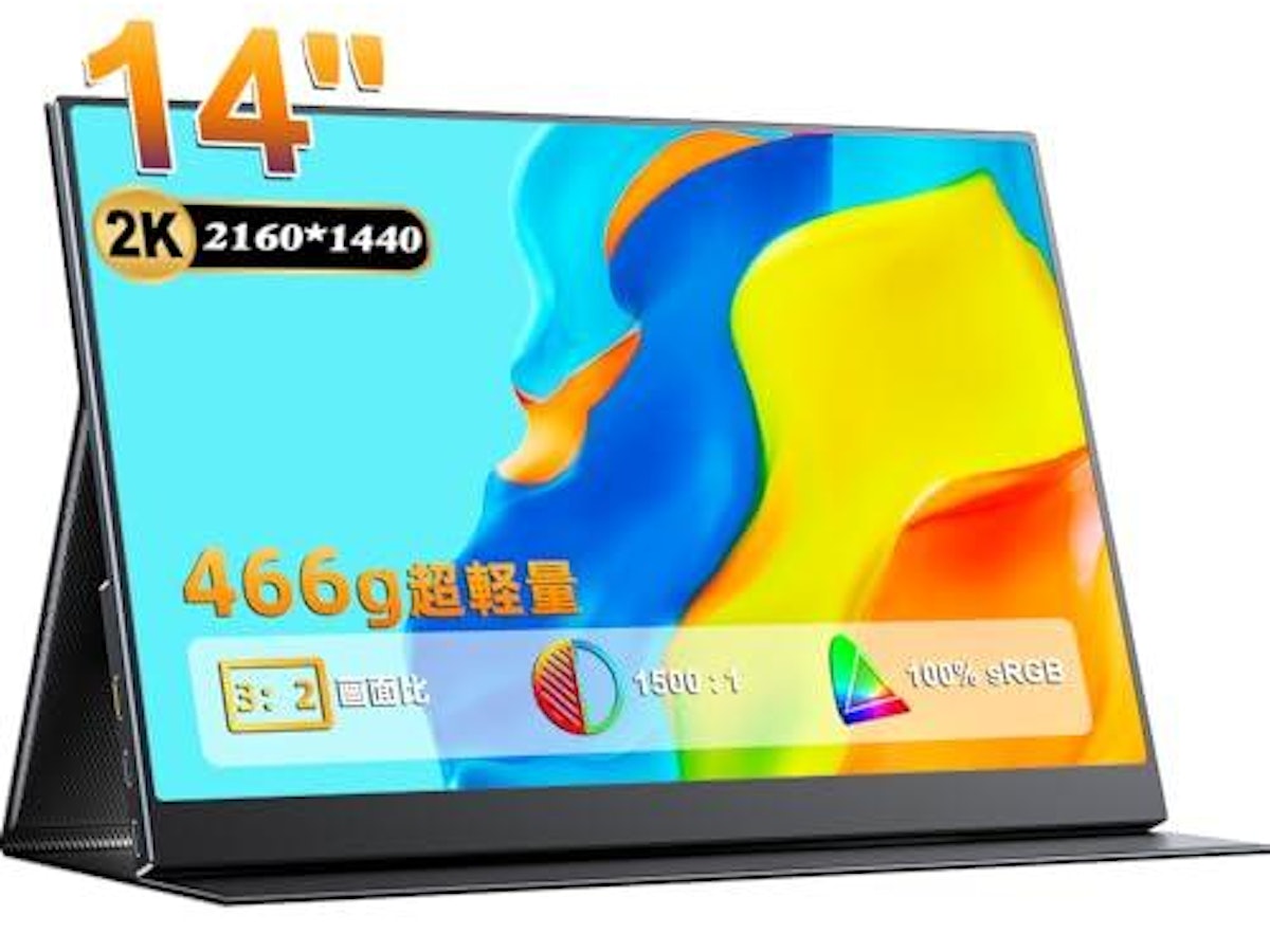 ゲーミングモバイルモニターのおすすめ人気ランキング【2026年5月 ゲーミングモバイルモニターのおすすめ人気ランキング【2026年5月