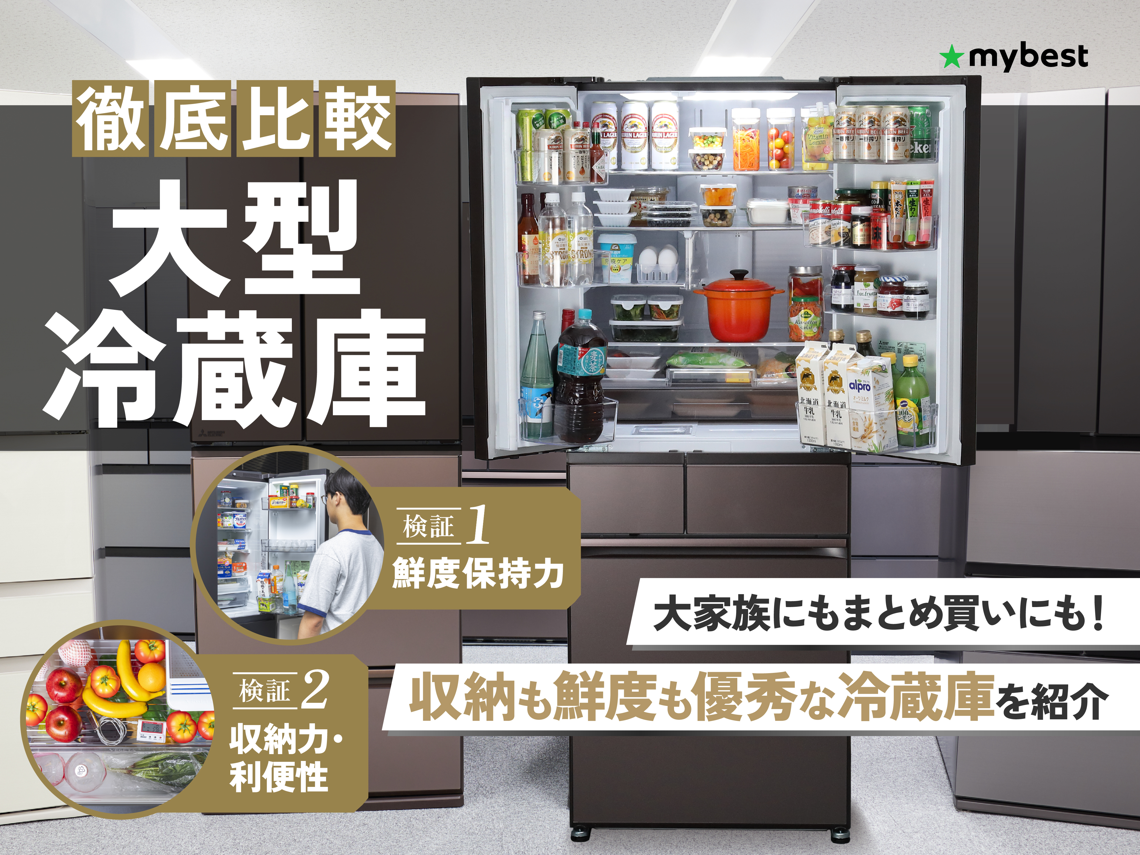 ★907　日立　冷蔵庫　大型　500-600ℓ　安い　左開き　自動製氷　設置無料 72c2b76e3a873d4b39324b9f0f59b5