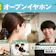 【徹底比較】オープンイヤーイヤホンのおすすめ人気ランキング【音漏れしにくいのは?2026年7月】