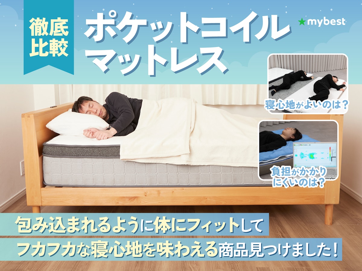 コイル マットレス セミダブル 寝具 布団 ベッド 同棲 引っ越し 引越 コイル マットレス セミダブル 寝具 布団 ベッド 同棲 引っ越し 引越