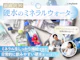 硬水のミネラルウォーター