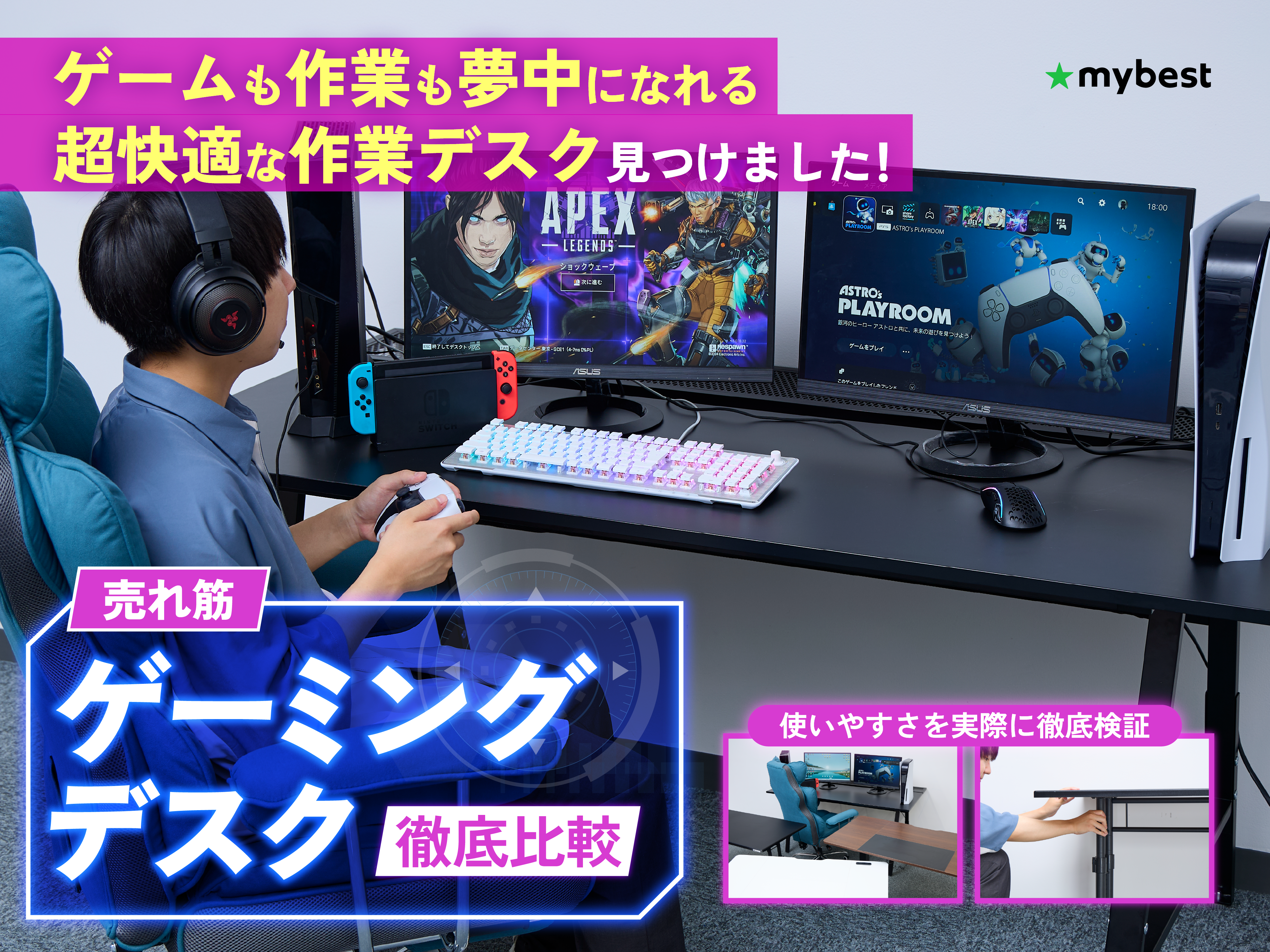 二段式ゲーミングデスク 黒×水色　ドリンクホルダー　ヘッドホンかけ付き 二段式ゲーミングデスク 黒×水色 ドリンクホルダー ヘッドホン