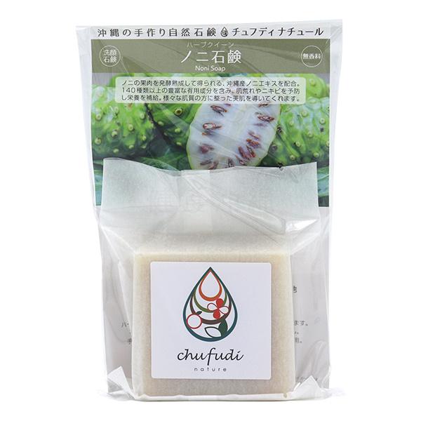 ノニ石鹸のおすすめ人気ランキング【2025年12月】 | マイベスト