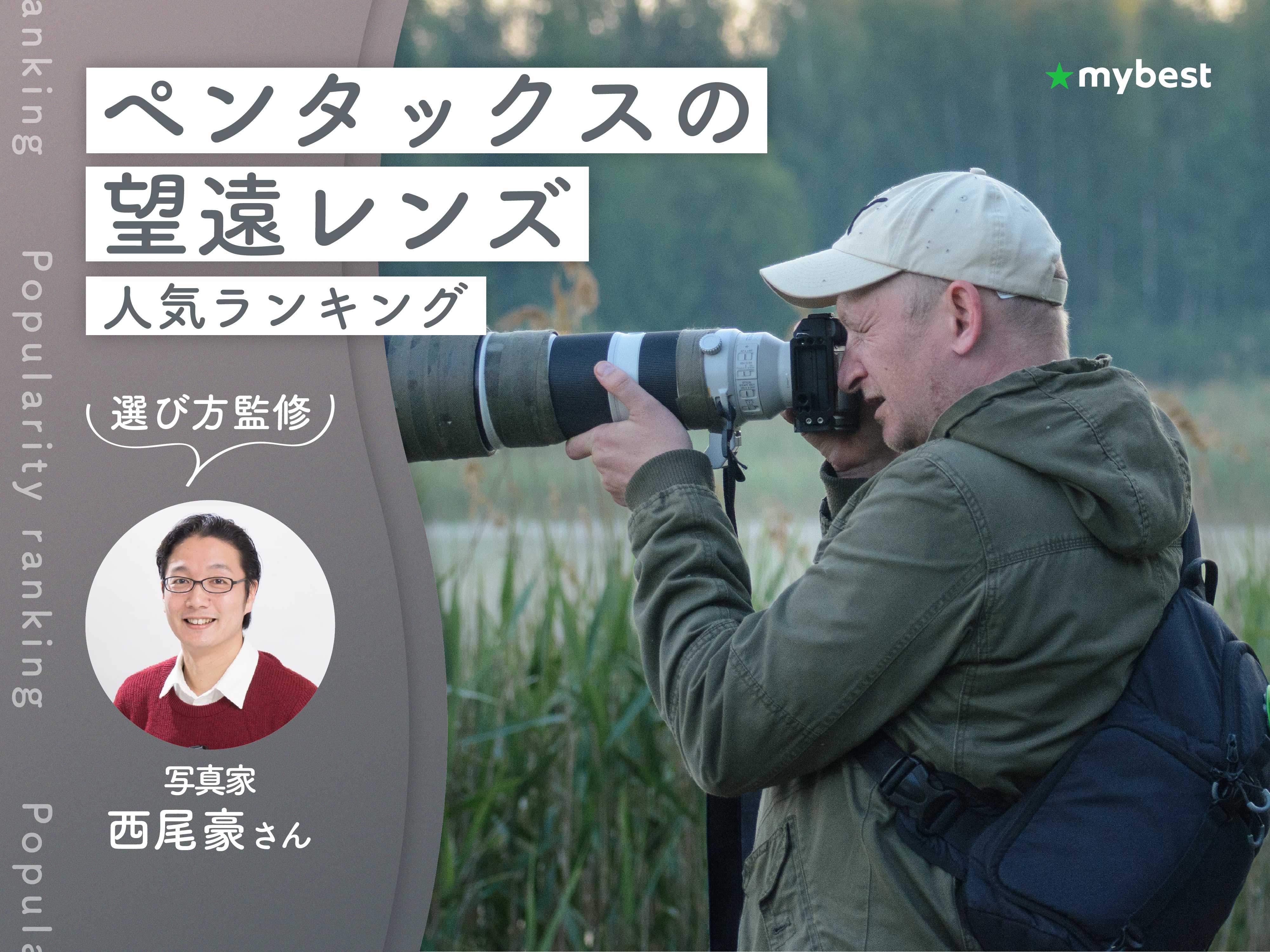 PENTAX superA ズームレンズ2本セット（標準、望遠、まとめて　） ペンタックスの望遠レンズのおすすめ人気ランキング【専門家監修！2026