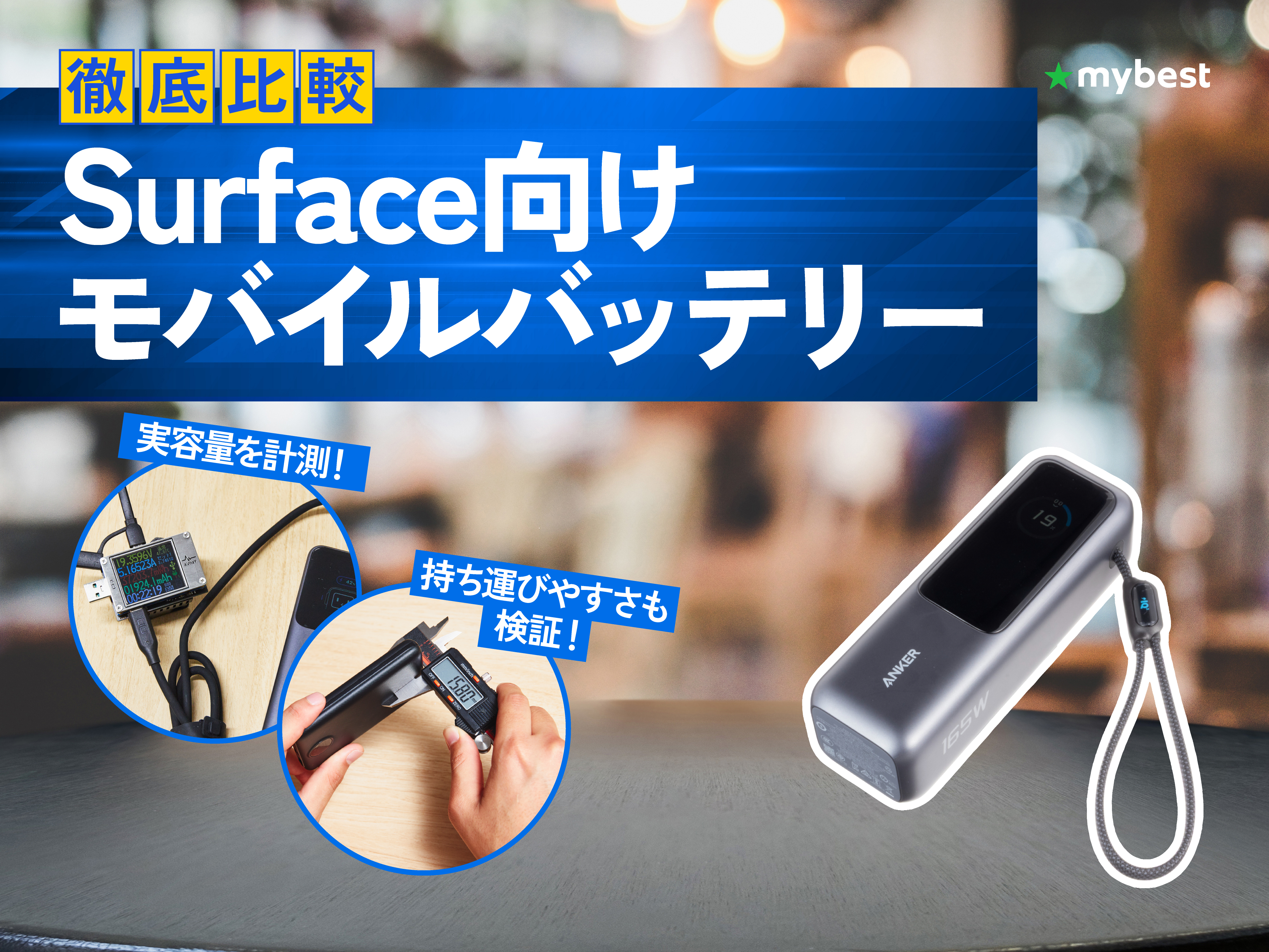 【準美品×バッテリー良好】Surface ｜Core i5｜タッチ対応｜SSD Amazon.co.jp: 【整備済み品】タッチパネル搭載パソコン office選択可