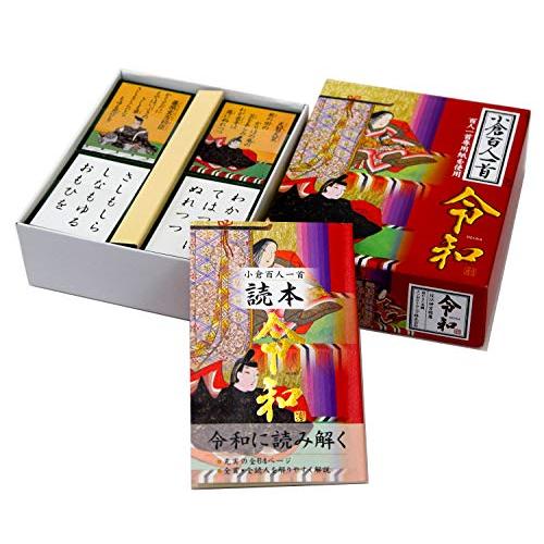 五色百人一首の練習用・試合におすすめ五色百人一首 読み上げCD