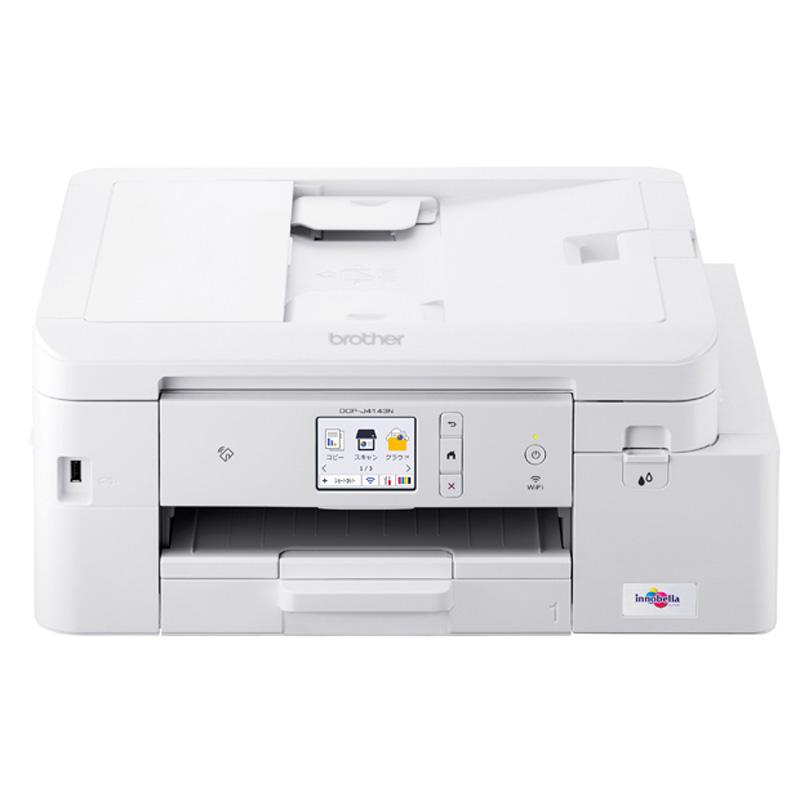 brother DCP-J926N ブラック インクジェット複合機 ブラザー インクジェットプリンター DCP-J926Nをレビュー！クチコミ