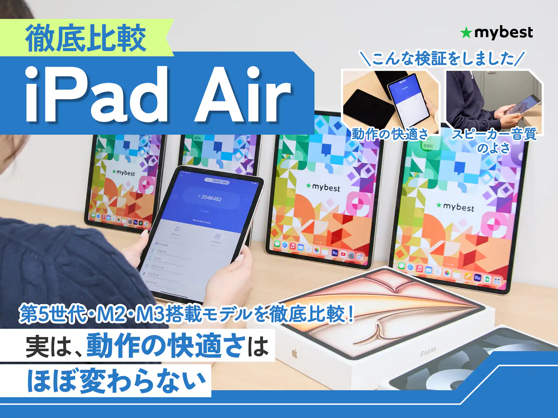 訳有り値下げ品』iPad Air 第3世代 256GB『最大容量89%』 【公式通販】 訳有り値下げ品』iPad Air 第3世代 256GB『最大容量89%』 【公式通販】