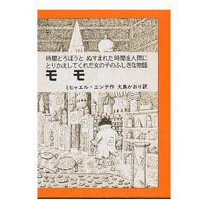 児童書 まとめ売り22冊 1人読みにも最適 児童書 まとめ売り22冊 1人