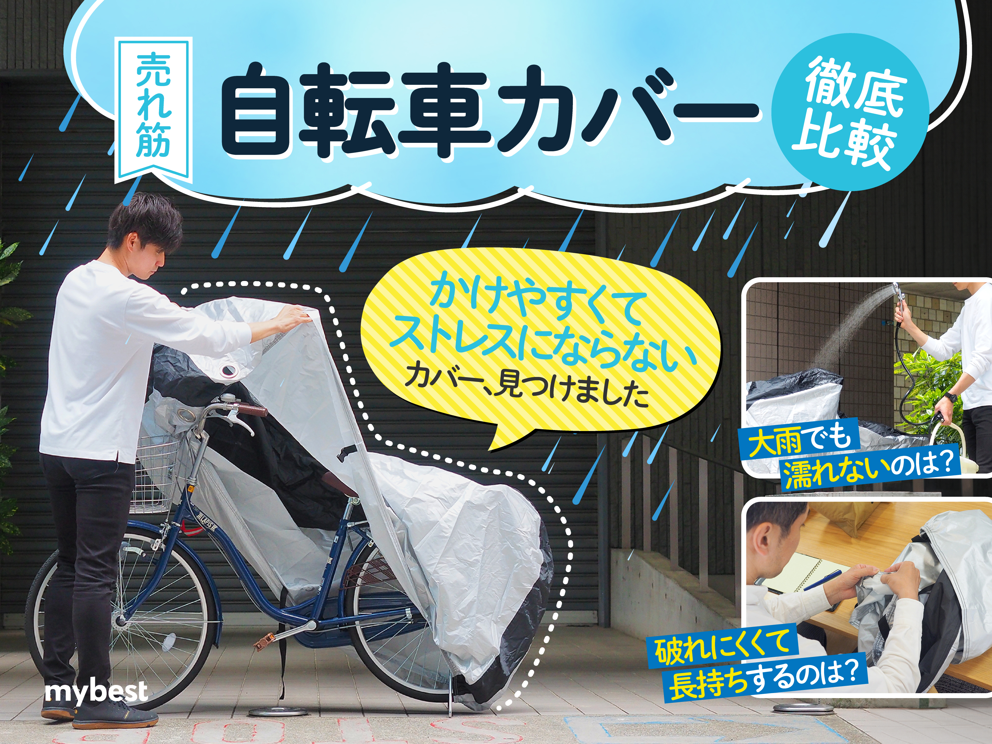 1198パナソニック3人乗り対応20インチ子供乗せ電動アシスト自転車 1198パナソニック3人乗り対応20インチ子供乗せ電動アシスト自転車