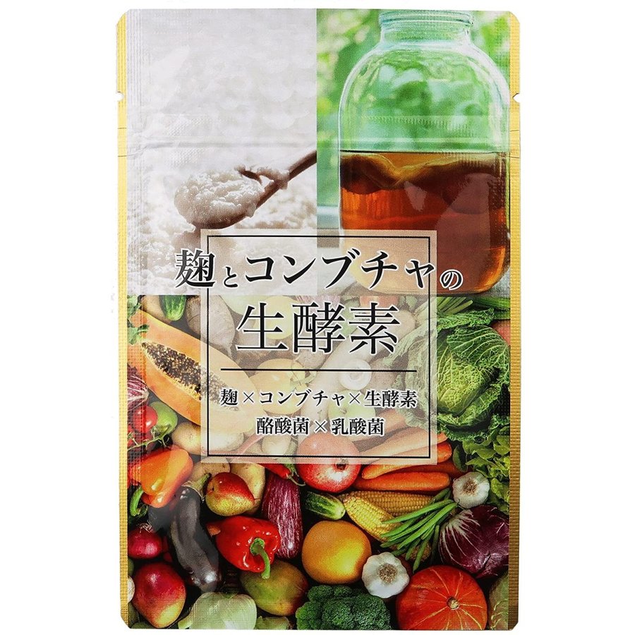 生酵素サプリメントのおすすめ人気ランキング【2026年5月】 | マイベスト