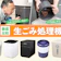 【徹底比較】生ごみ処理機のおすすめ人気ランキング【2026年9月】