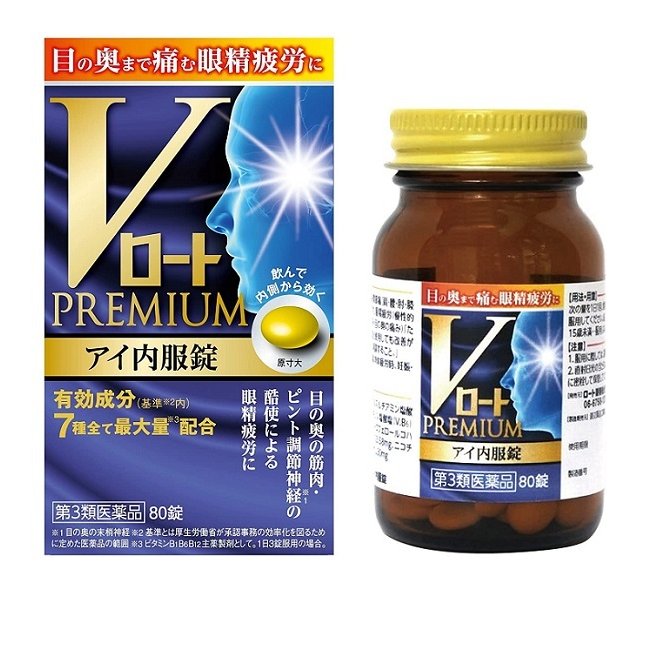 2022年】眼精疲労向け市販薬のおすすめ人気ランキング19選【目からくる頭痛・肩こりにも！】 | mybest