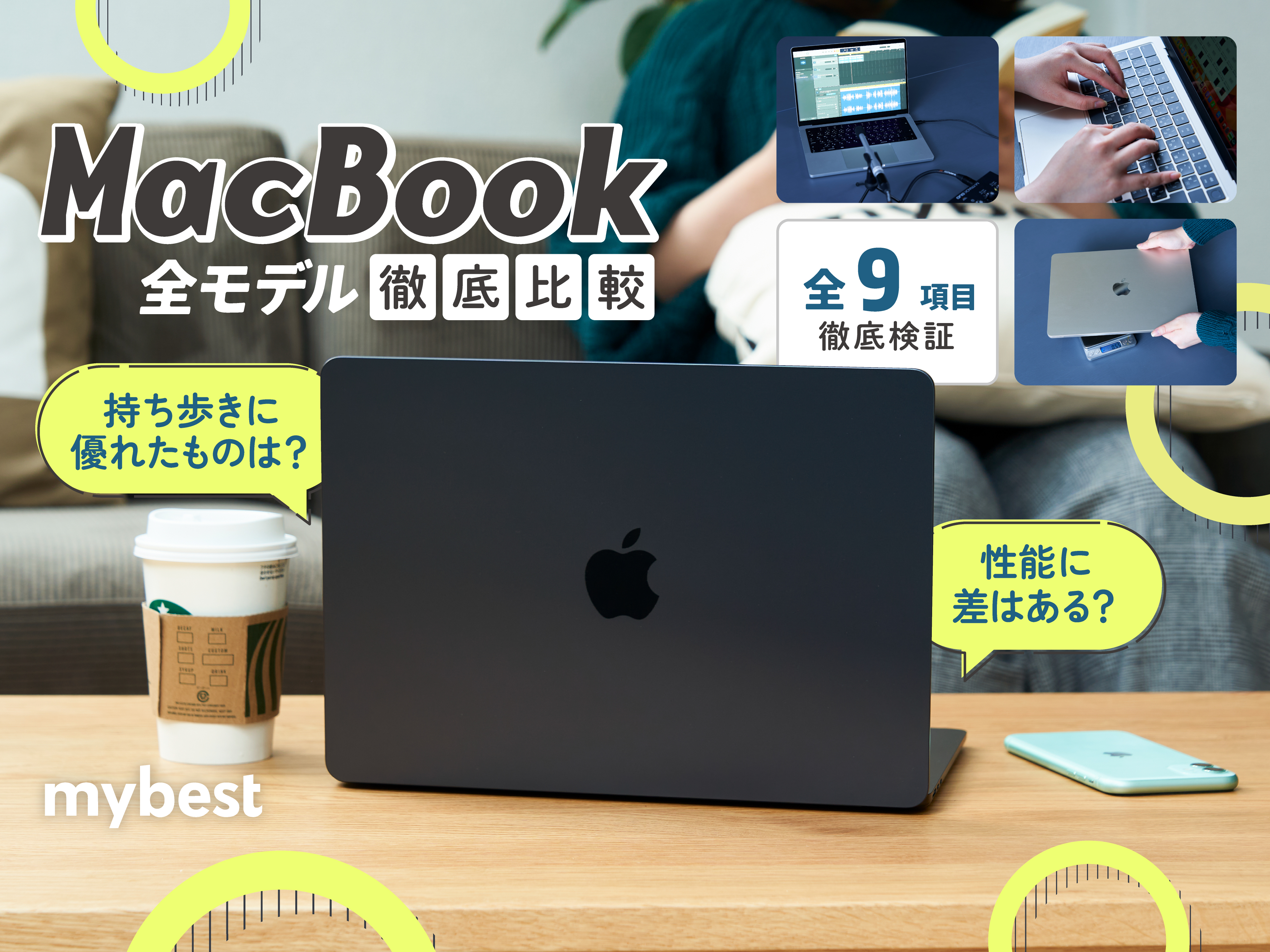 MacBookpro 16 GB 1TBモデル バッテリー新品
