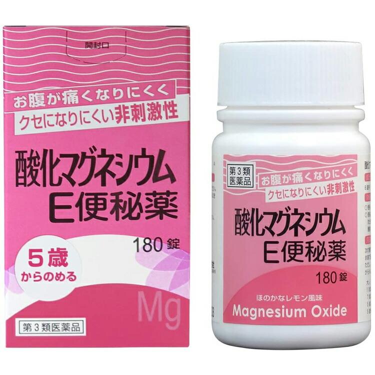 便秘 薬 市販 おすすめ