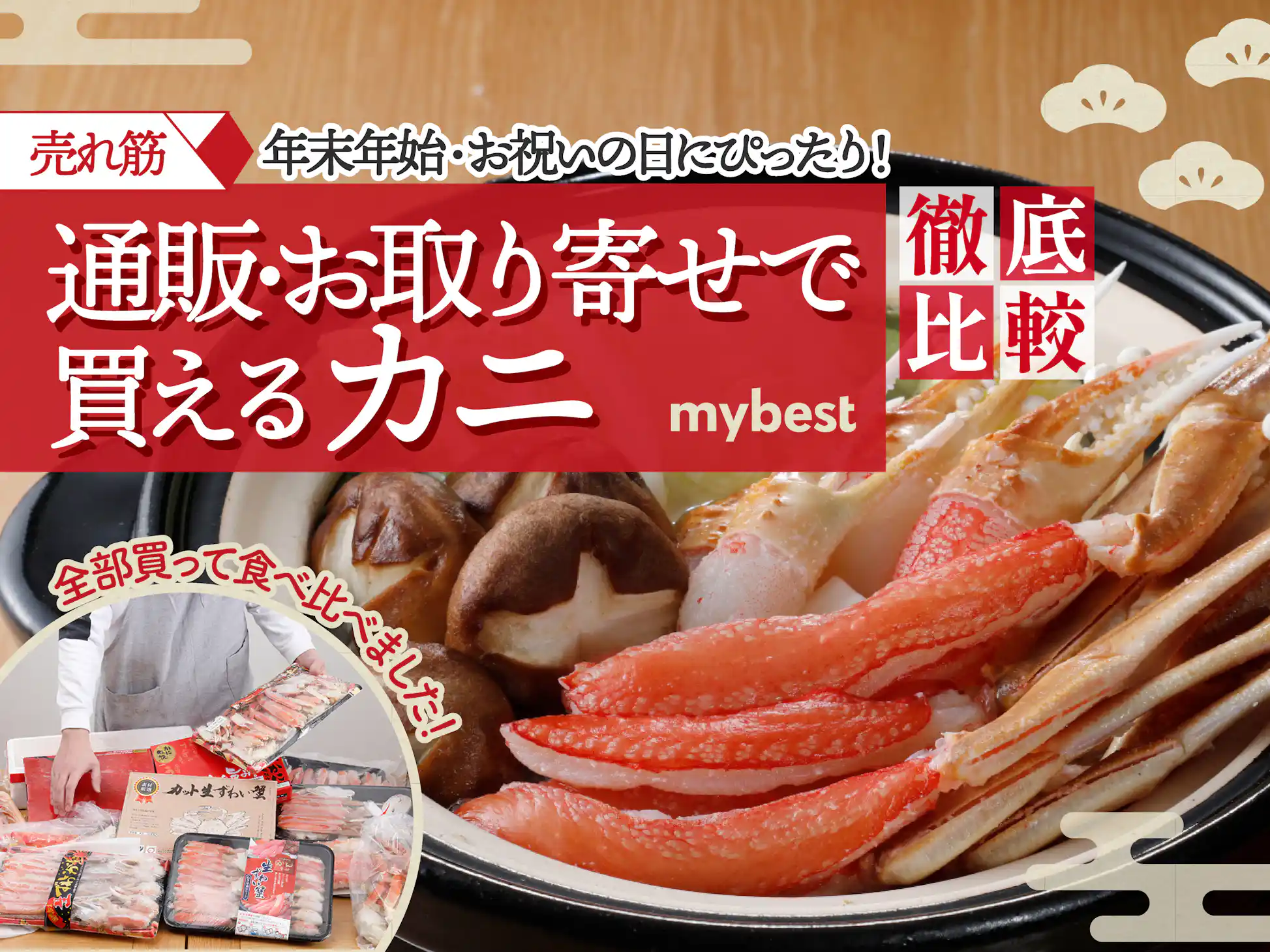 カニ かに 蟹 カットボイルズワイガニ こころなし 800g 総重量1kg むき身 カット済み か カニ かに 蟹 カットボイルズワイガニ こころなし 800g 総重量1kg むき身 カット済み か