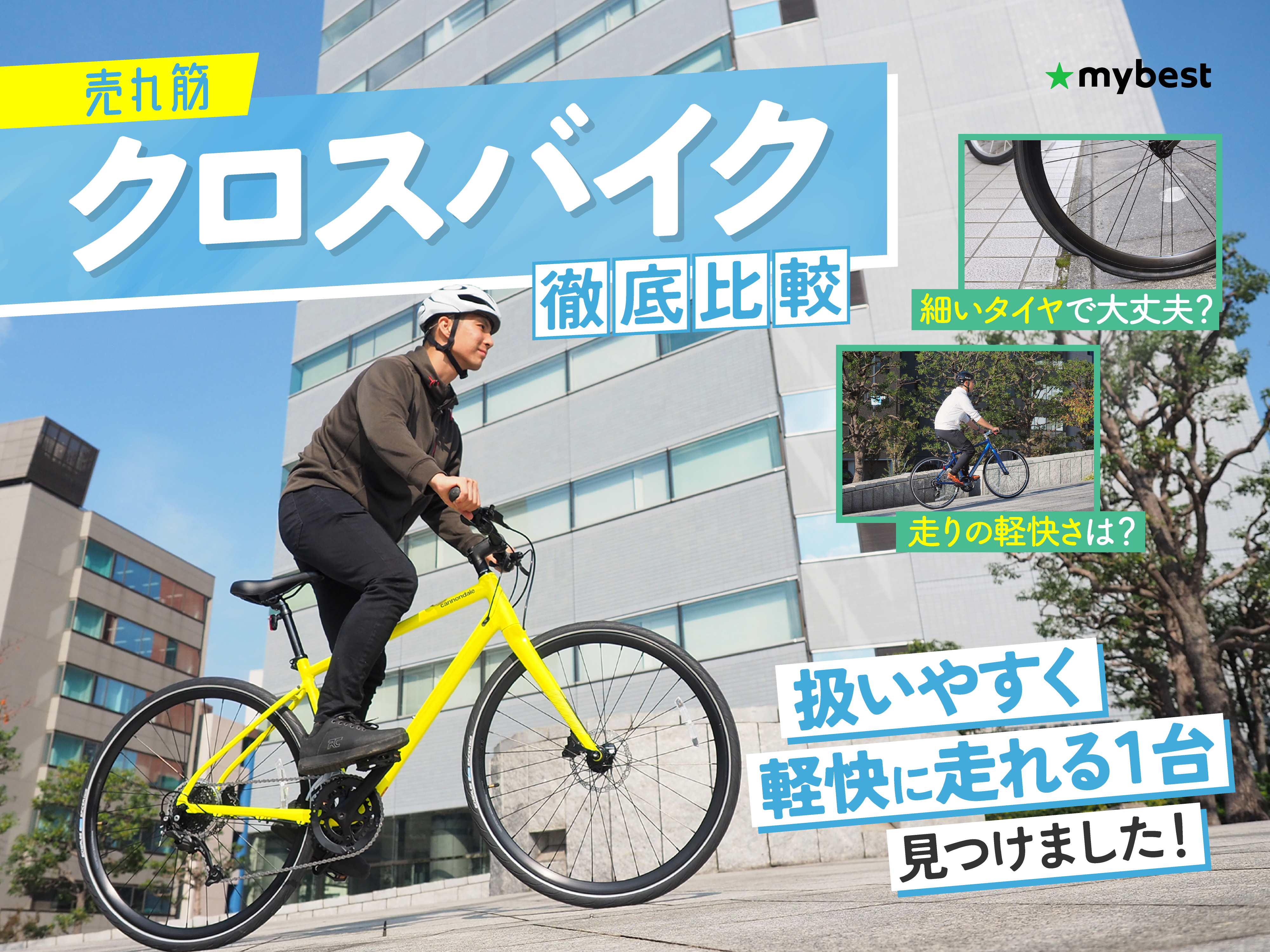 ASAHI STYLEアサヒ スタイル PRECISION