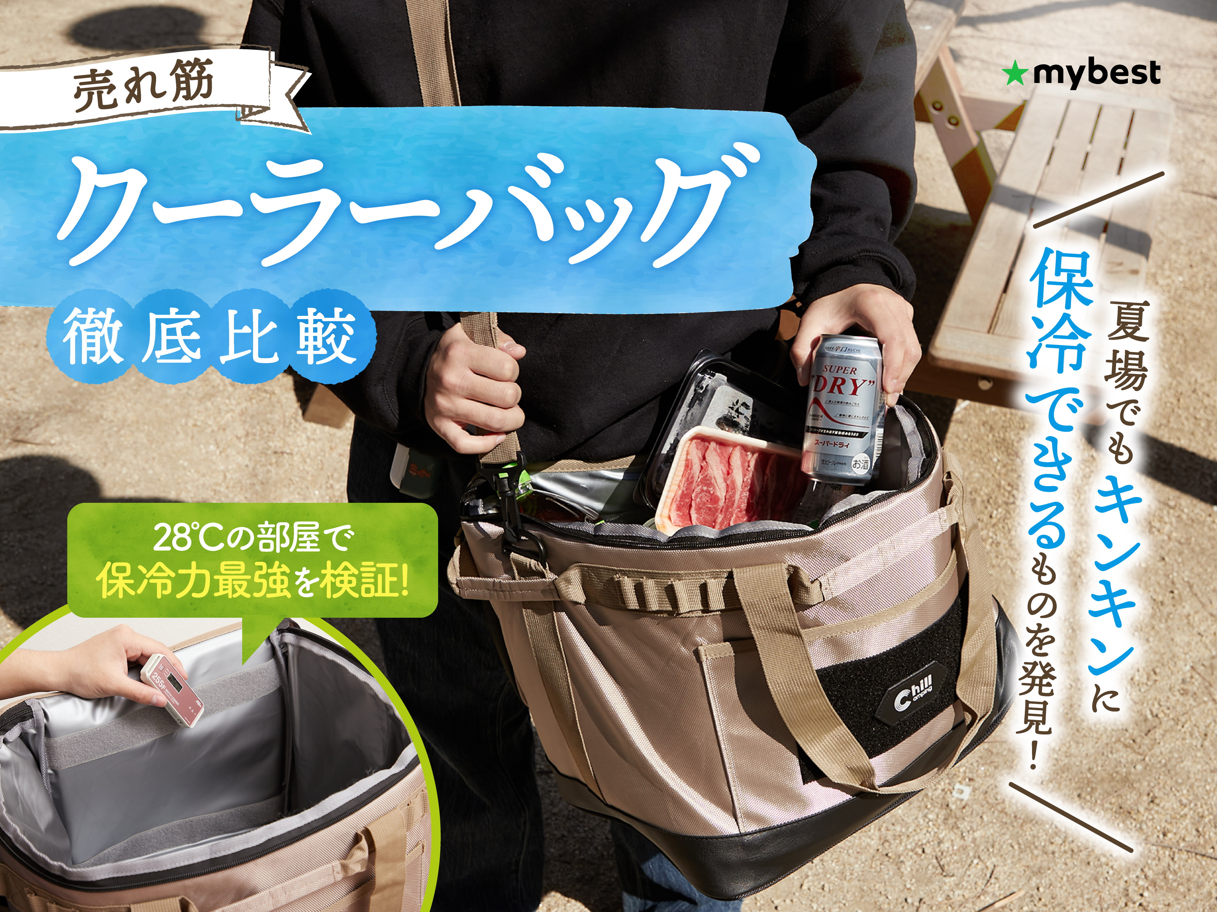 zoneページ PAGES【CD】 | Sexy Zone | UNIVERSAL MUSIC STORE