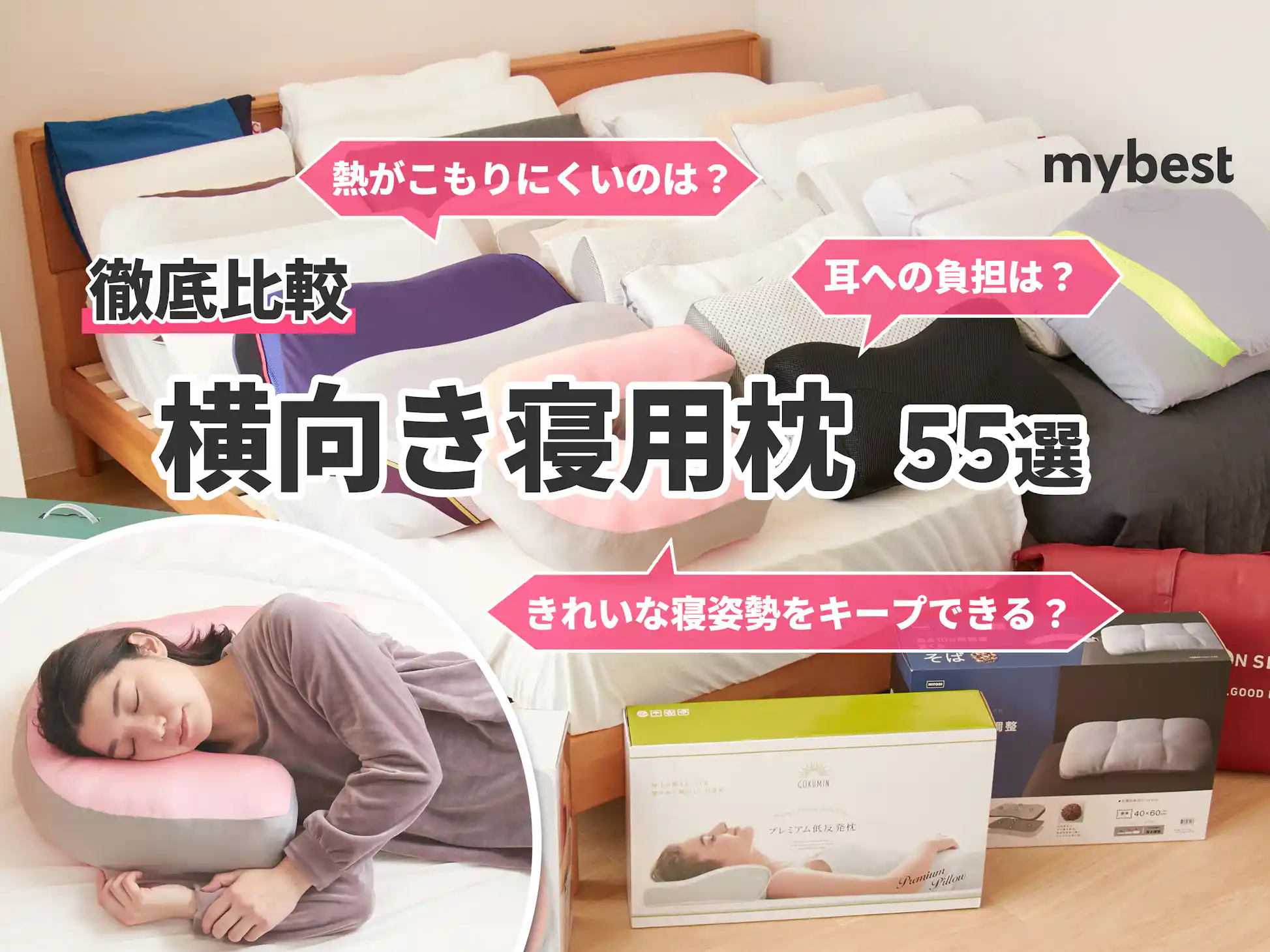 昭和西川 ムアツ枕 プレミアムPREMIUM ムアツ枕| 西川ストア公式本店 昭和西川 ムアツ枕 プレミアムPREMIUM ムアツ枕| 西川ストア公式本店