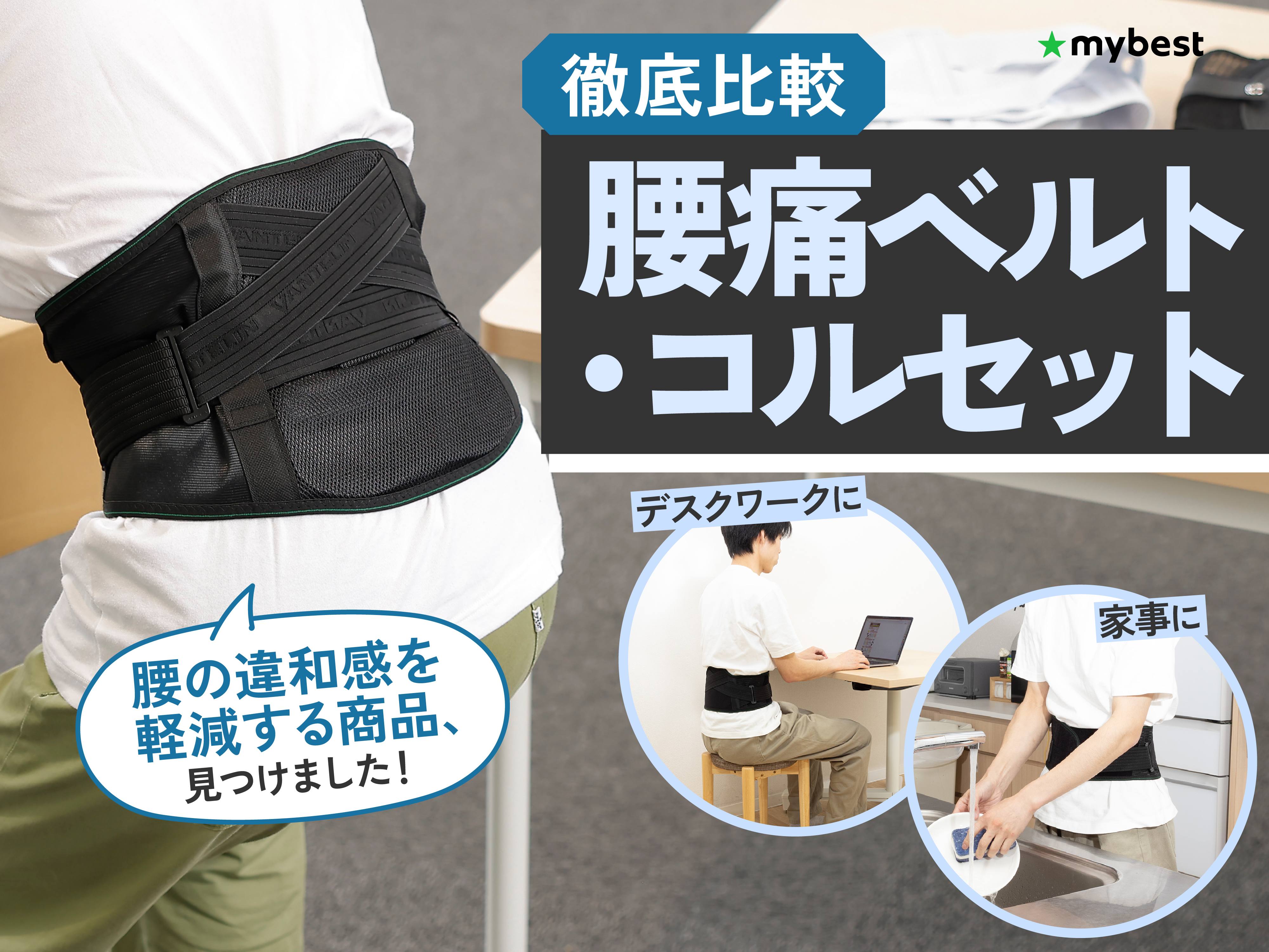 正規品保証】GUARDNER ガードナーベルト Lサイズ 腰痛ベルト YA06