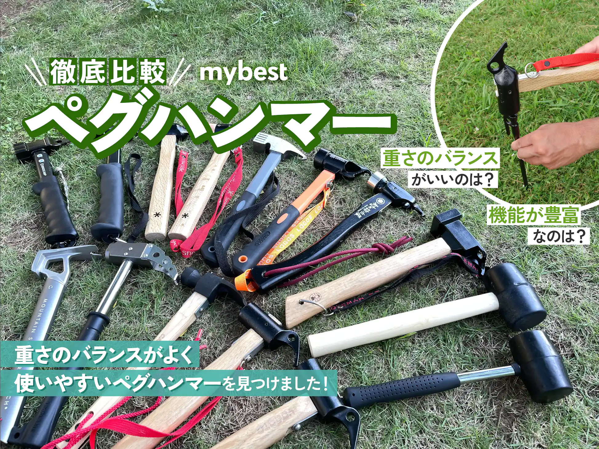 村の鍛冶屋ペグ30本 バリスティクス ペグ&ツールバッグ スノーピーク 村の鍛冶屋ペグ30本 バリスティクス ペグ&ツールバッグ スノーピーク