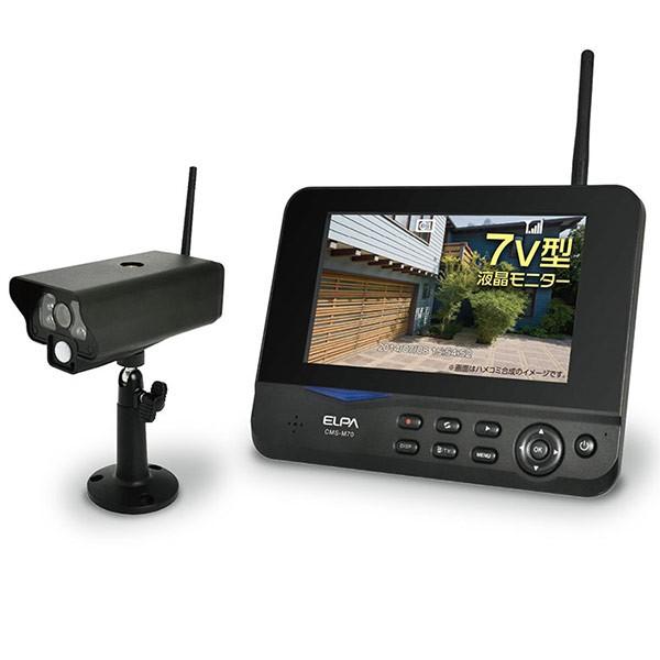 Elpaの防犯カメラのおすすめ人気ランキング【2025年】 | マイベスト