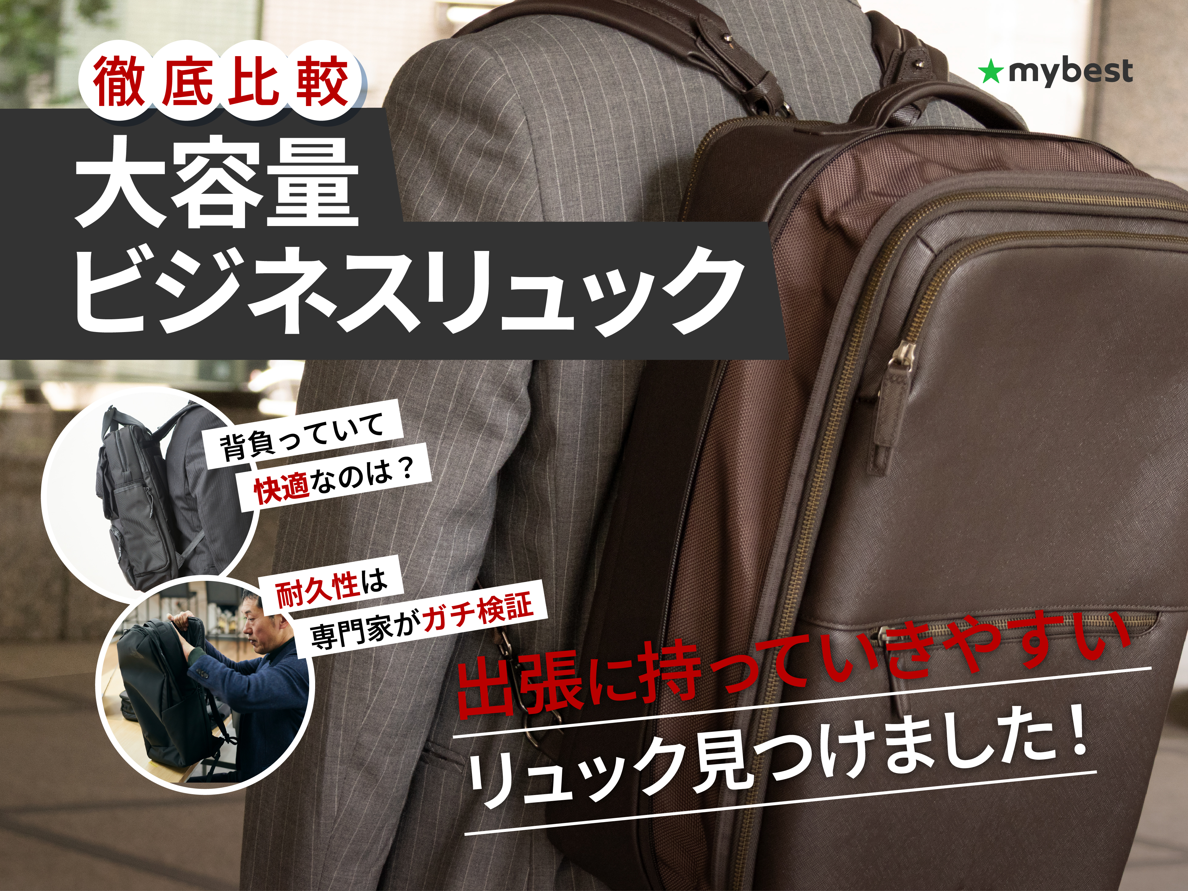 オモニリュック様 リクエスト 4点 まとめ商品 【公式通販】