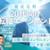 20代向け転職エージェントおすすめ人気ランキング【業界職種・属性別に解説!100人に聞いた選び方と転職のコツも紹介!2026年9月徹底比較】