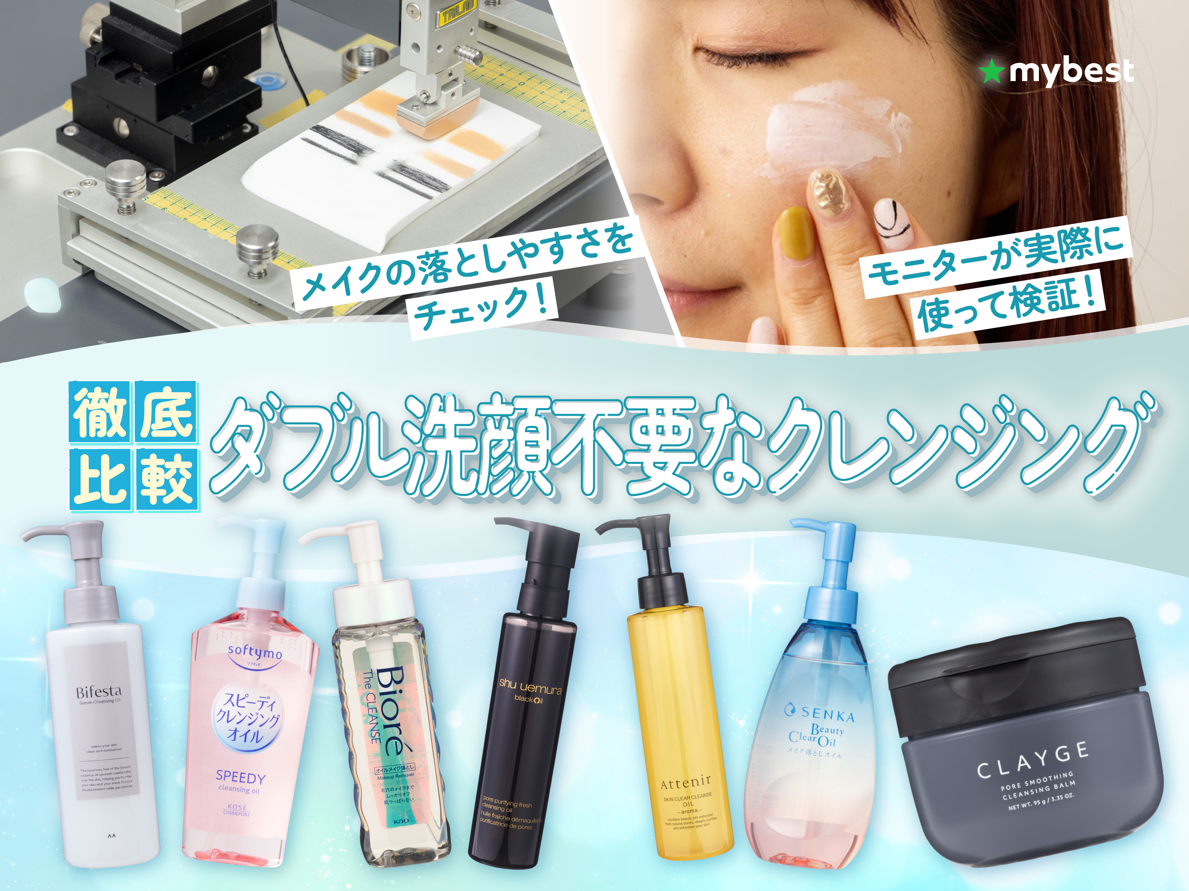 リサージ モイストクレンジングクリームをレビュー！クチコミ・評判を