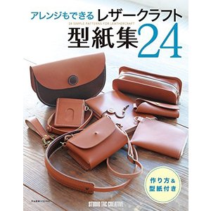 レザークラフトテキストLeather Secrets 送料込 レザークラフト本のおすすめ人気ランキング【2025年11月
