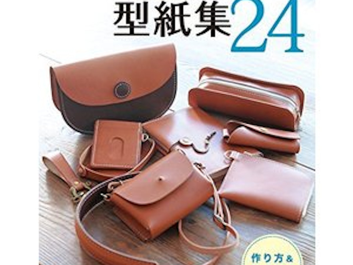 レザークラフト本のおすすめ人気ランキング【2026年6月】 | マイベスト レザークラフト本のおすすめ人気ランキング【2026年6月】 | マイベスト