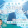 20代向け転職エージェントおすすめ人気ランキング【業界職種・属性別に解説!100人に聞いた選び方と転職のコツも紹介|2026年5月徹底比較】