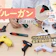 【徹底比較】グルーガンのおすすめ人気ランキング