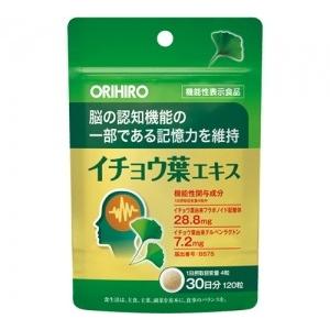 DDS MEMORY 記憶力サプリ 記憶力サポートサプリのおすすめ人気ランキング【薬剤師が選び方を監修