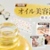【徹底比較】美容オイル・オイル美容液のおすすめ人気ランキング【2026年4月】