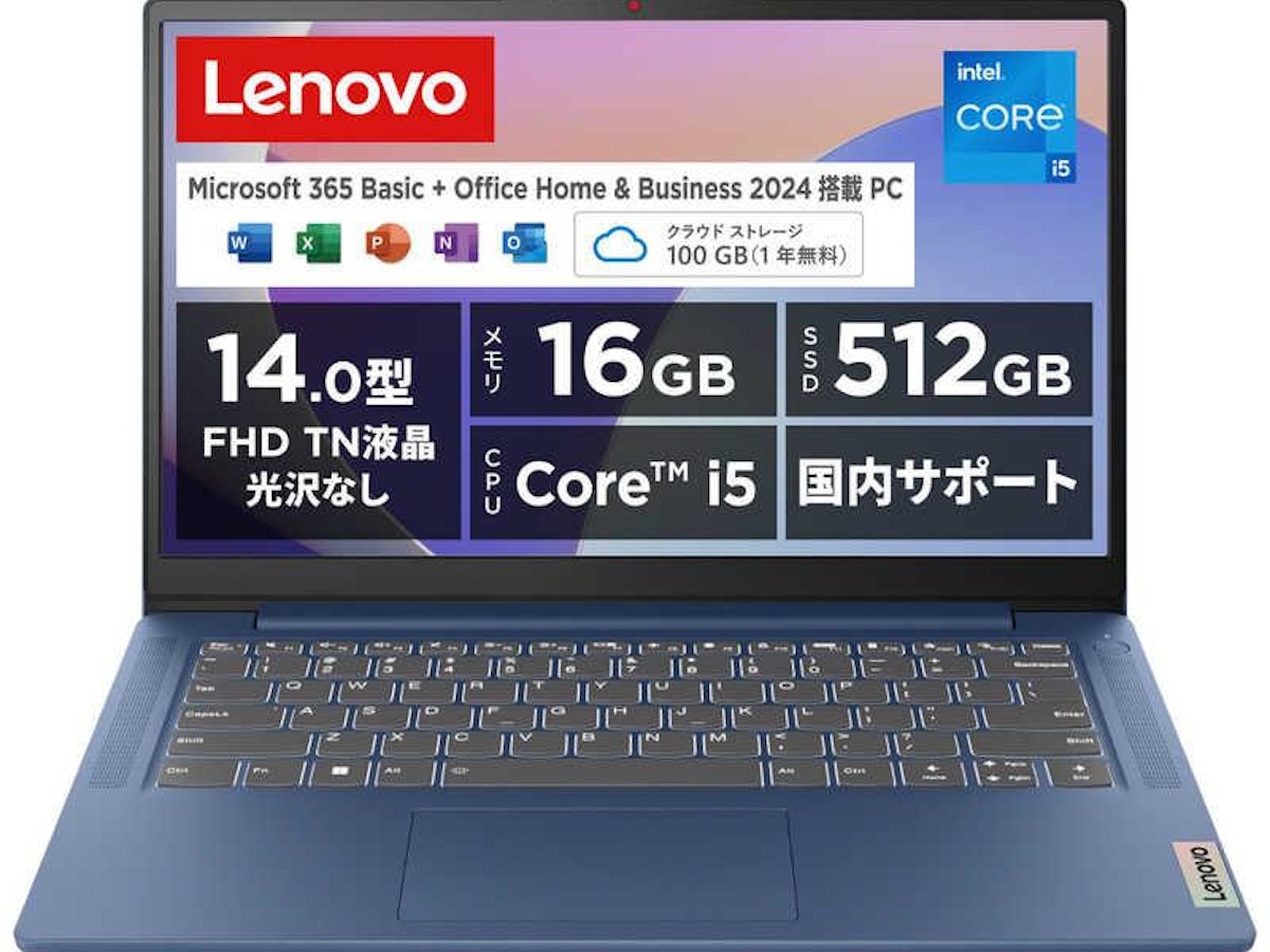 型落ち・新品のオフィス付きノートパソコンのおすすめ人気 型落ち・新品のオフィス付きノートパソコンのおすすめ人気