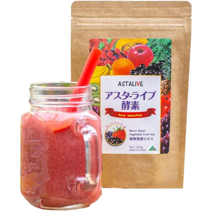 健康お宅 スムージー エラスチン 発酵 【公式通販】