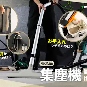 ポップリベット・ファスナー STANLEY 乾湿両用バキュームクリーナー ポップリベット・ファスナー STANLEY 乾湿両用バキュームクリーナー
