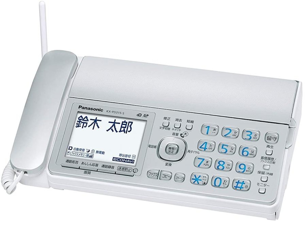子機付き電話機のおすすめ人気ランキング【2026年5月】 | マイベスト 子機付き電話機のおすすめ人気ランキング【2026年5月】 | マイベスト