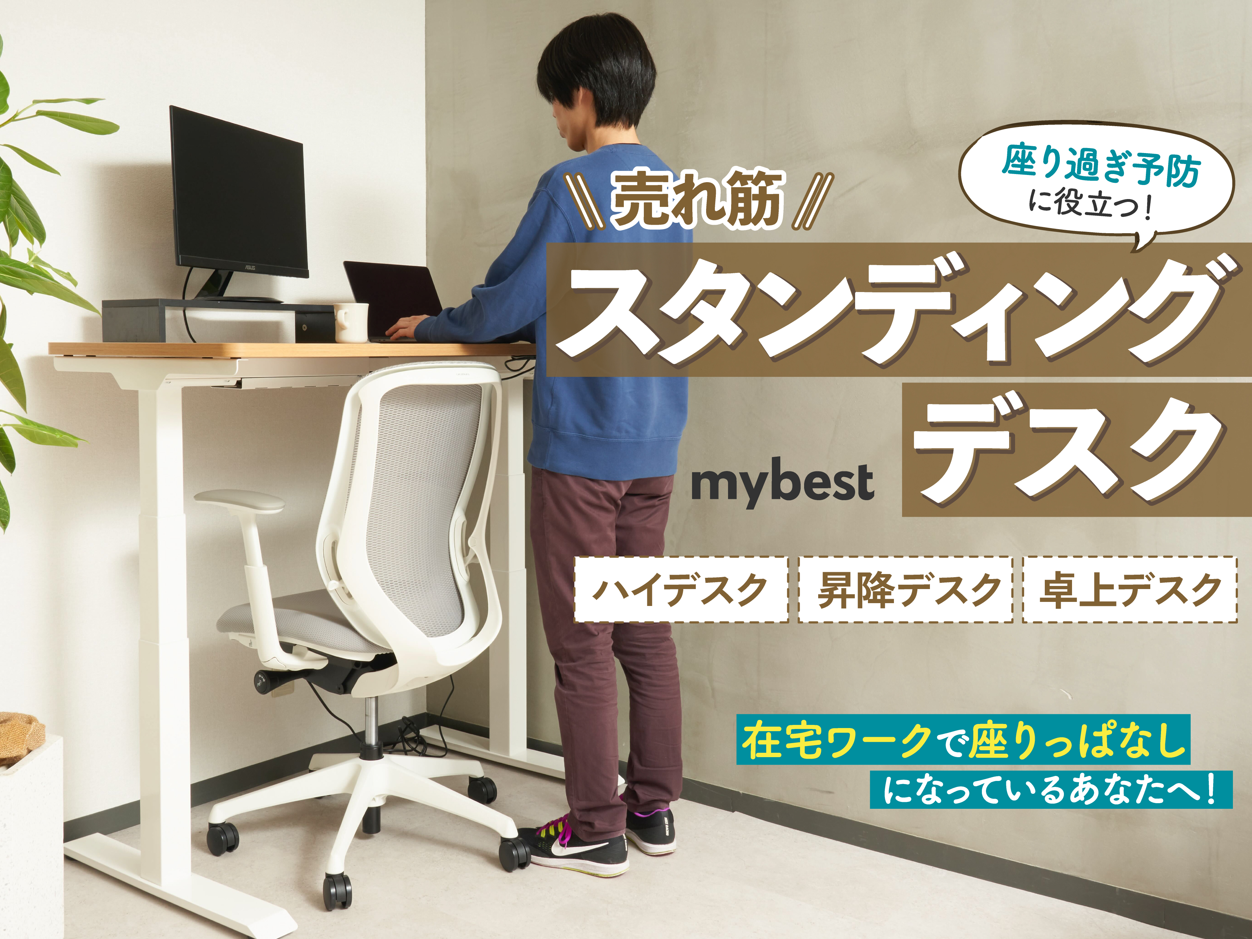 手動式 昇降デスク クランプ式サイドデスク付き　お得なセット リモートワークに 手動式 昇降デスク クランプ式サイドデスク付き お得なセット