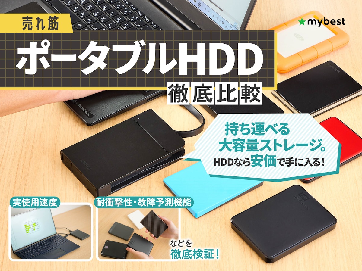 美品 Sandisk 外付けHDD ハードディスク 5TB G-DRIVE(【極美品 美品 Sandisk 外付けHDD ハードディスク 5TB G-DRIVE(【極美品