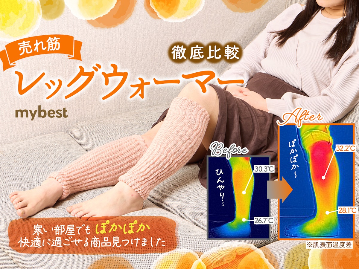 SHEIN レッグウォーマー ふわふわ 白 凄惨 SHEIN レッグウォーマー ふわふわ 白 凄惨