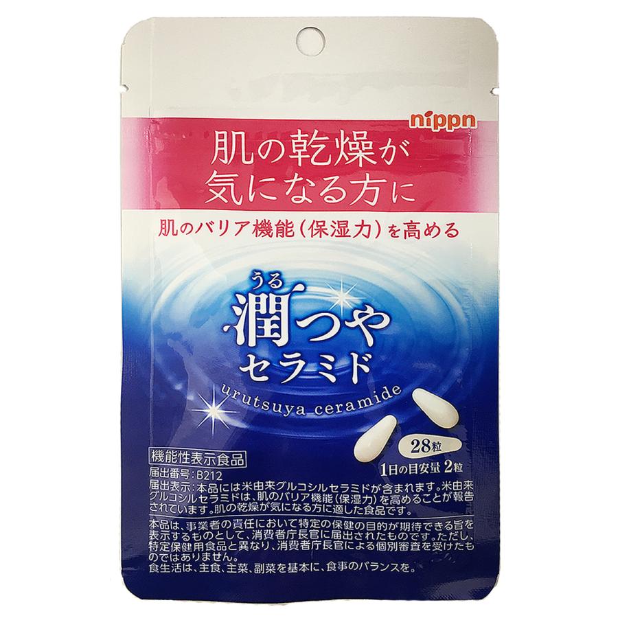 Dr'sホワイトセラミド 4袋 【公式通販】